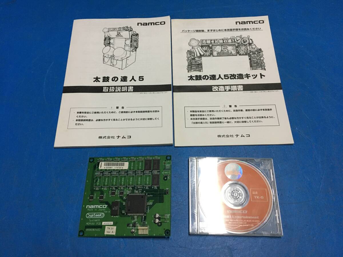 Yahoo!オークション -「太鼓の達人」(ゲーム基板) (アーケード Yahoo!オークション -「太鼓の達人」(ゲーム基板) (アーケード