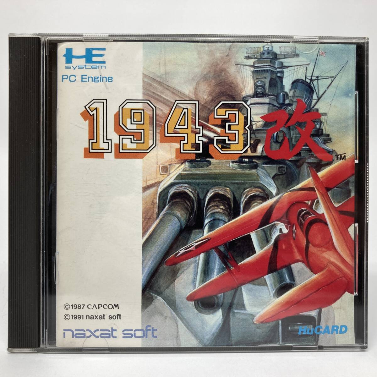Yahoo!オークション -「pcエンジン 1943改」の落札相場・落札価格 Yahoo!オークション -「pcエンジン 1943改」の落札相場・落札価格