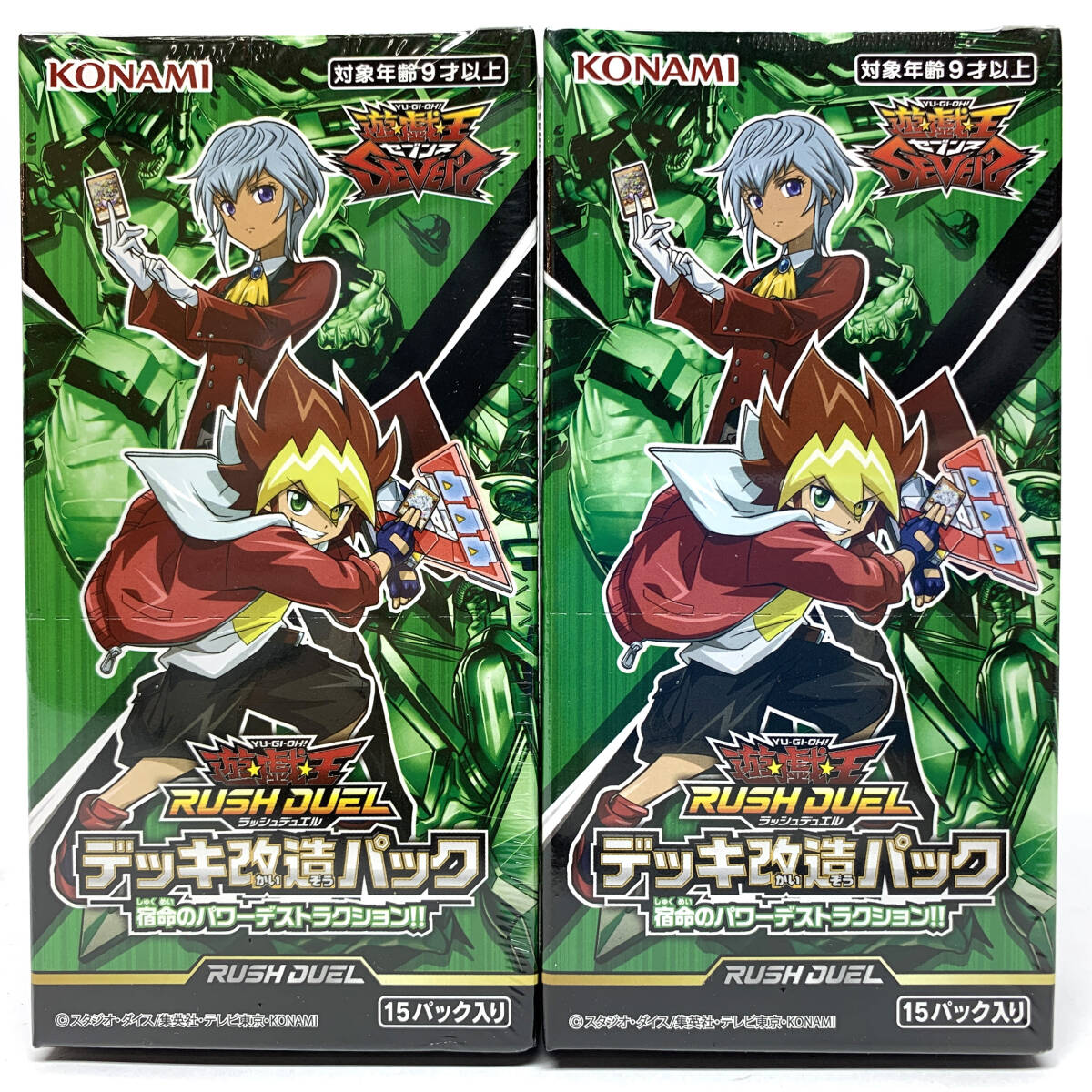 Yahoo!オークション -「遊戯王 box 未開封 パワー」の落札相場 Yahoo!オークション -「遊戯王 box 未開封 パワー」の落札相場