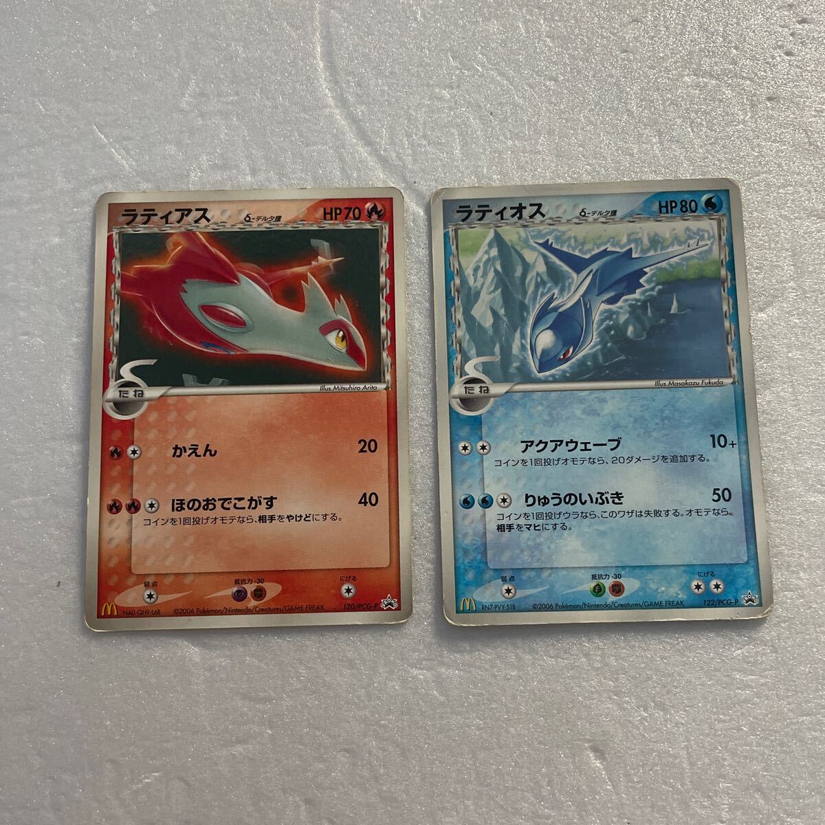 超希少↑】 絶版ポケモンカード 2010年 プロモ ラティオス