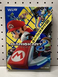 WiiU マリオカート8 パーフェクトガイド∞ 初版 攻略本