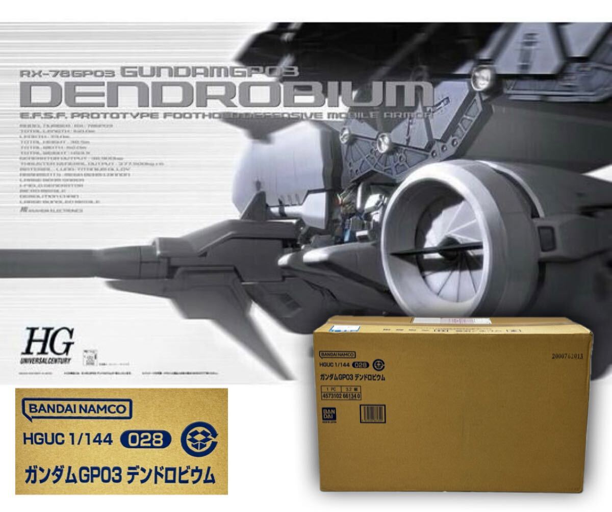 Yahoo!オークション -「hguc デンドロビウム」(機動戦士ガンダム Yahoo!オークション -「hguc デンドロビウム」(機動戦士ガンダム