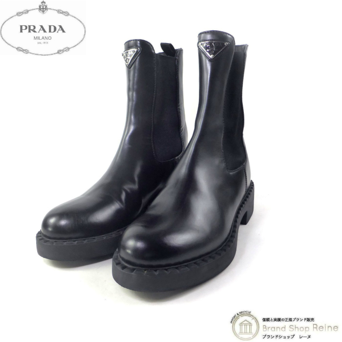 2025年最新】Yahoo!オークション -prada サイドゴアブーツの中古 2025年最新】Yahoo!オークション -prada サイドゴアブーツの中古