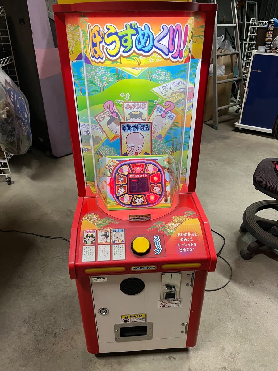 Yahoo!オークション -「キッズメダル」(筐体、コントロール Yahoo!オークション -「キッズメダル」(筐体、コントロール