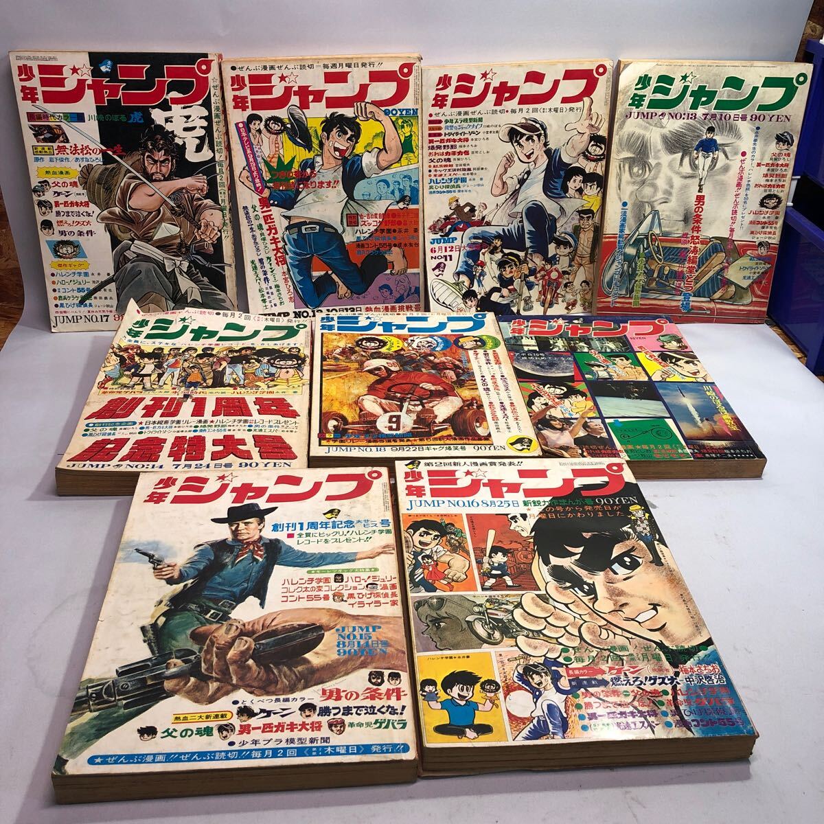 Yahoo!オークション -「少年ジャンプ 1969年」(少年ジャンプ Yahoo!オークション -「少年ジャンプ 1969年」(少年ジャンプ