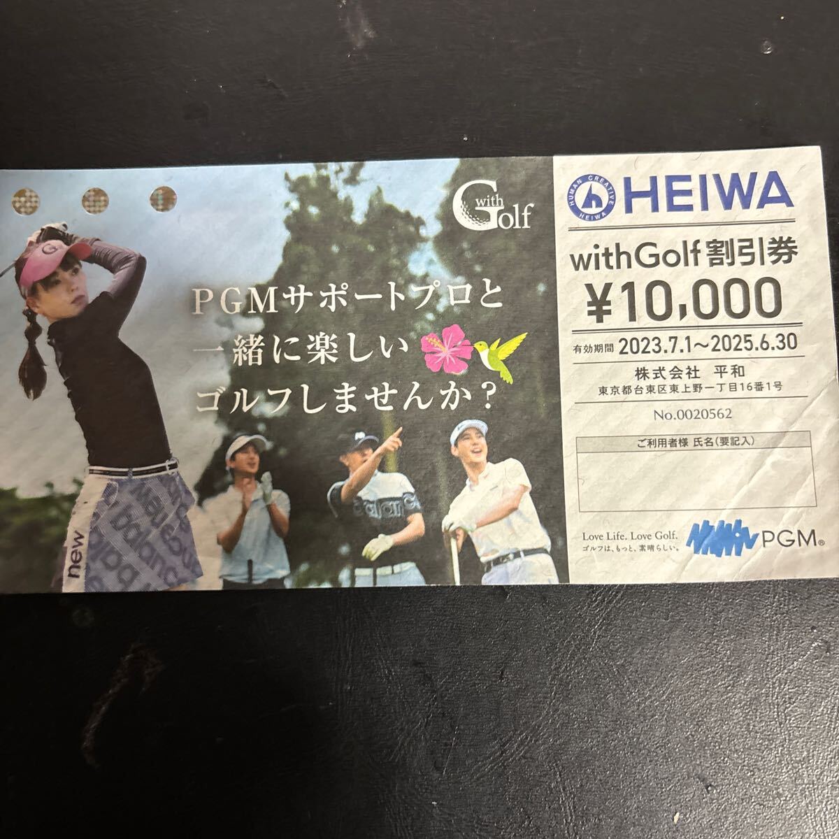Yahoo!オークション -「withgolf割引券」の落札相場・落札価格 Yahoo!オークション -「withgolf割引券」の落札相場・落札価格