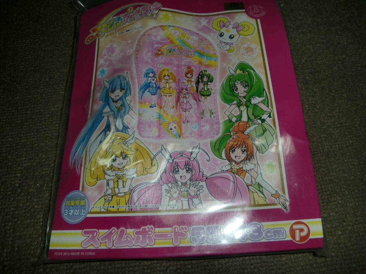 Yahoo!オークション -「スマイルプリキュア」(浮き輪、浮き具 Yahoo!オークション -「スマイルプリキュア」(浮き輪、浮き具