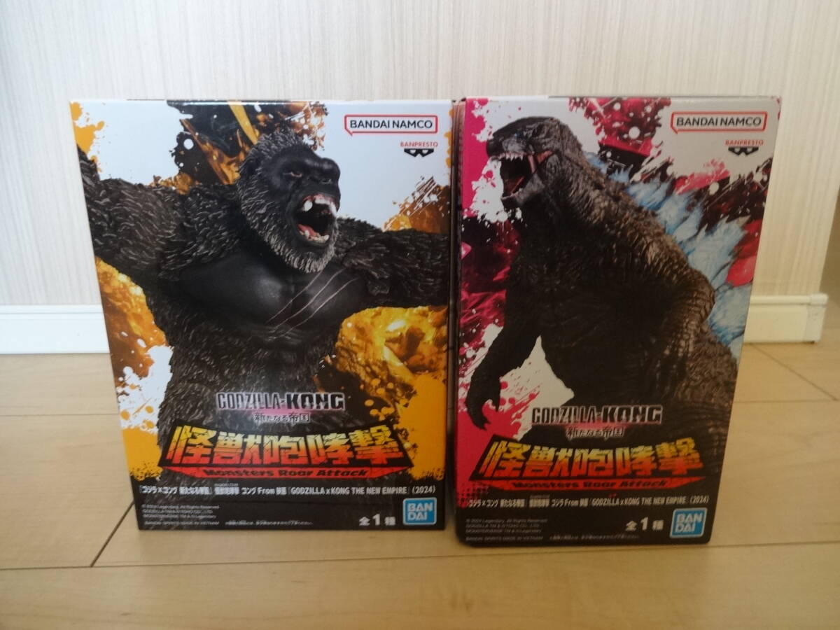 2025年最新】ゴジラのプライズフィギュア多数出品中 - Yahoo 2025年最新】ゴジラのプライズフィギュア多数出品中 - Yahoo