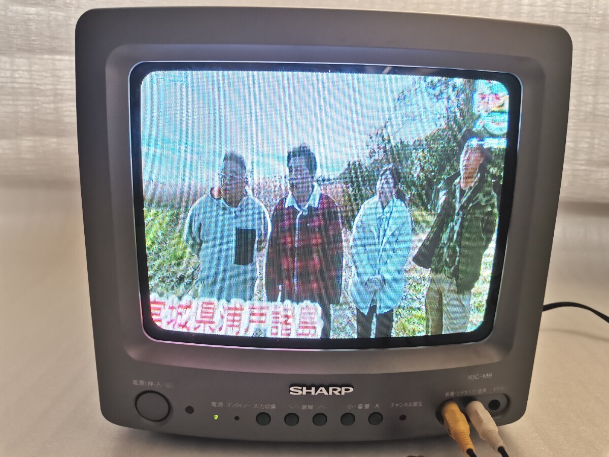 Yahoo!オークション -「レトロ テレビ」(その他) (テレビ)の落札 Yahoo!オークション -「レトロ テレビ」(その他) (テレビ)の落札