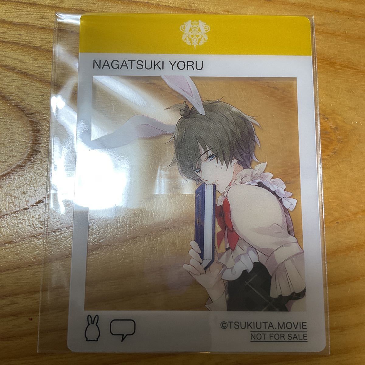 Yahoo!オークション -「長月夜」(コミック、アニメグッズ) の落札相場