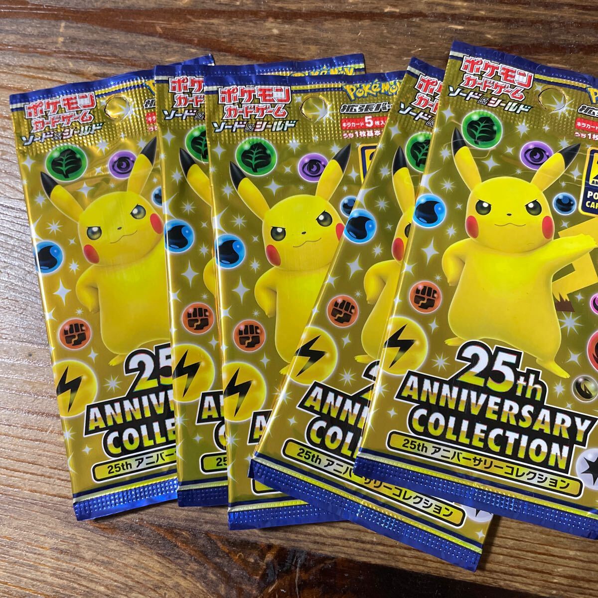 Yahoo!オークション -「ポケモンカード 25th 未開封パック Yahoo!オークション -「ポケモンカード 25th 未開封パック