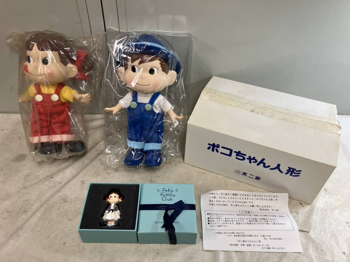 Yahoo!オークション -「ペコちゃん ファミリークラブ」の落札