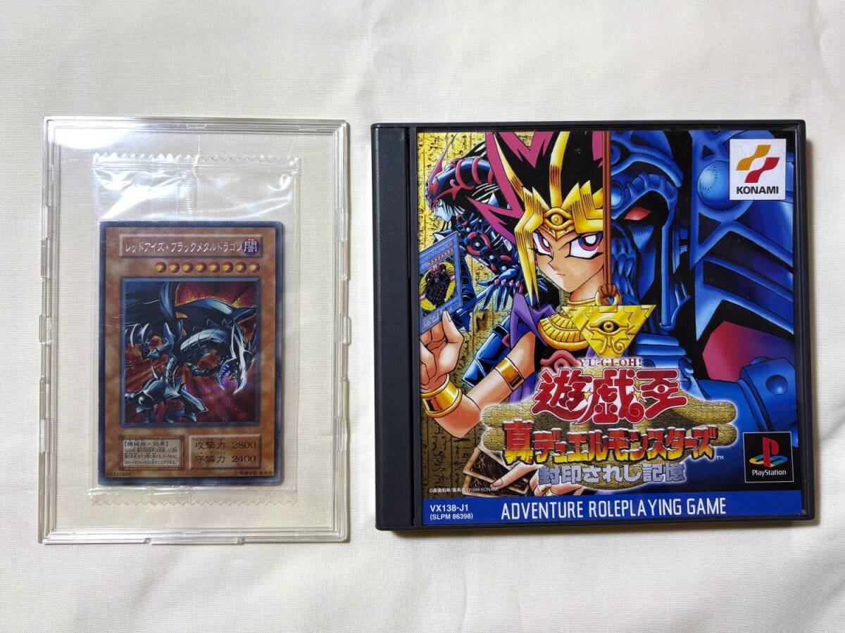Yahoo!オークション -「遊戯王 真デュエルモンスターズ 封印され Yahoo!オークション -「遊戯王 真デュエルモンスターズ 封印され