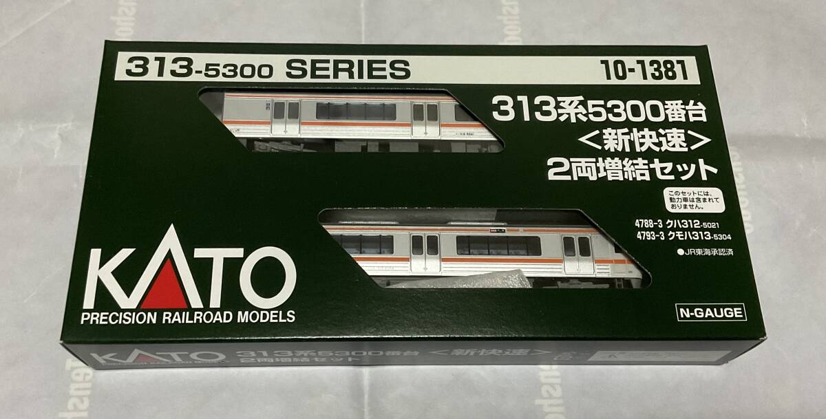 Yahoo!オークション -「kato 313系 5300」の落札相場・落札価格