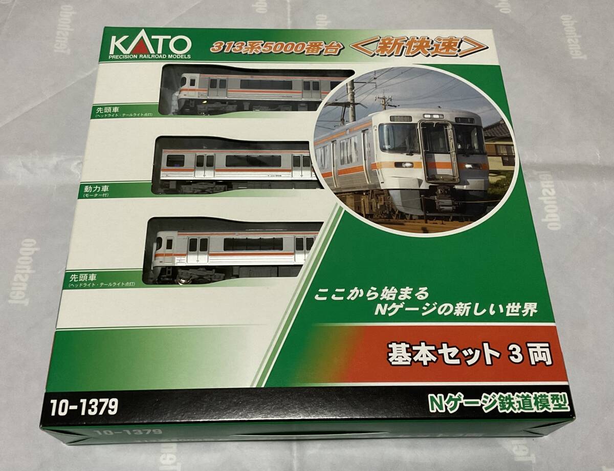 KATO 313系5000番台 ＜新快速＞増結セット(3両) 品番:10-1380