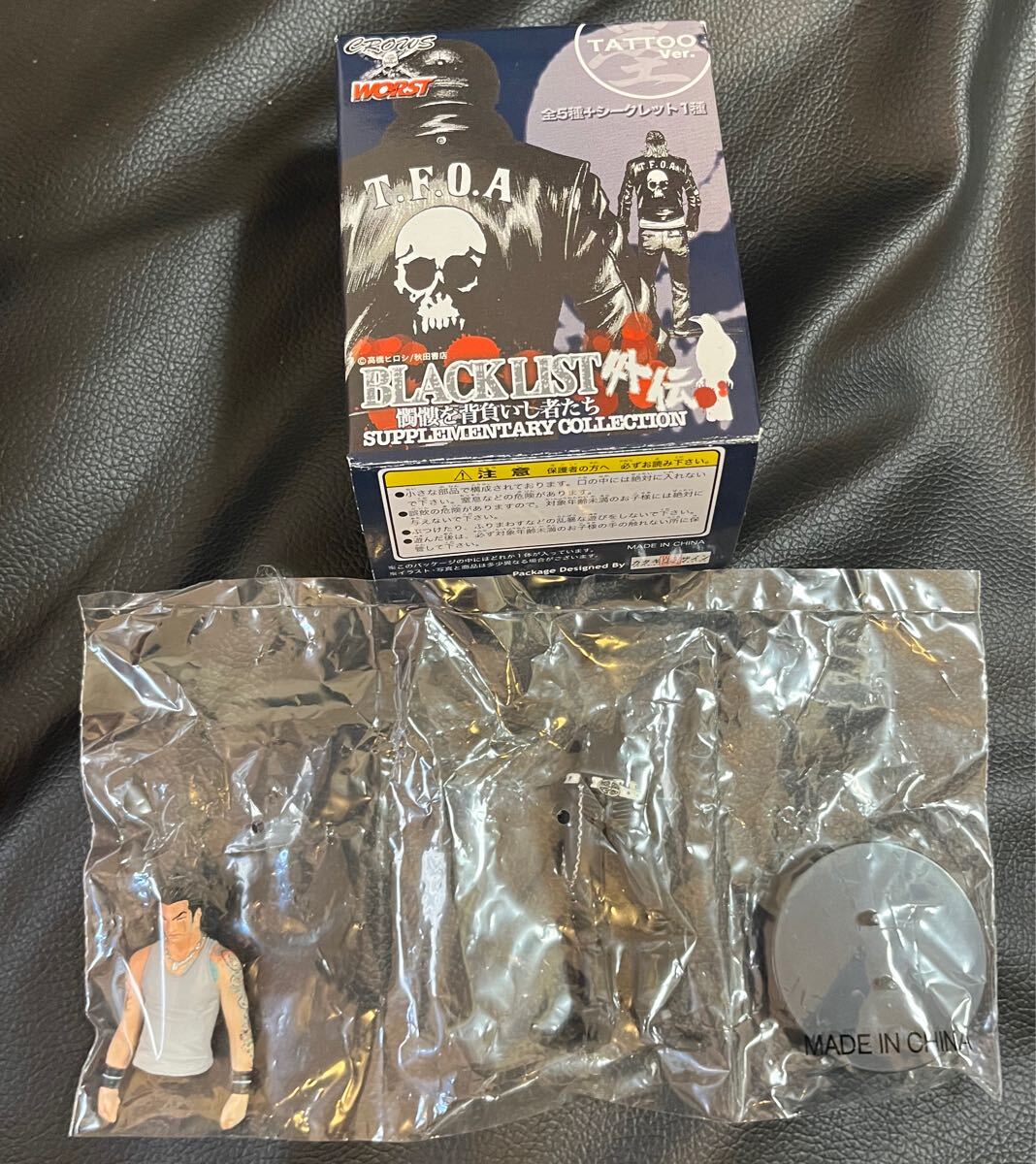 2025年最新】Yahoo!オークション -武田好誠 フィギュアの中古品 2025年最新】Yahoo!オークション -武田好誠 フィギュアの中古品