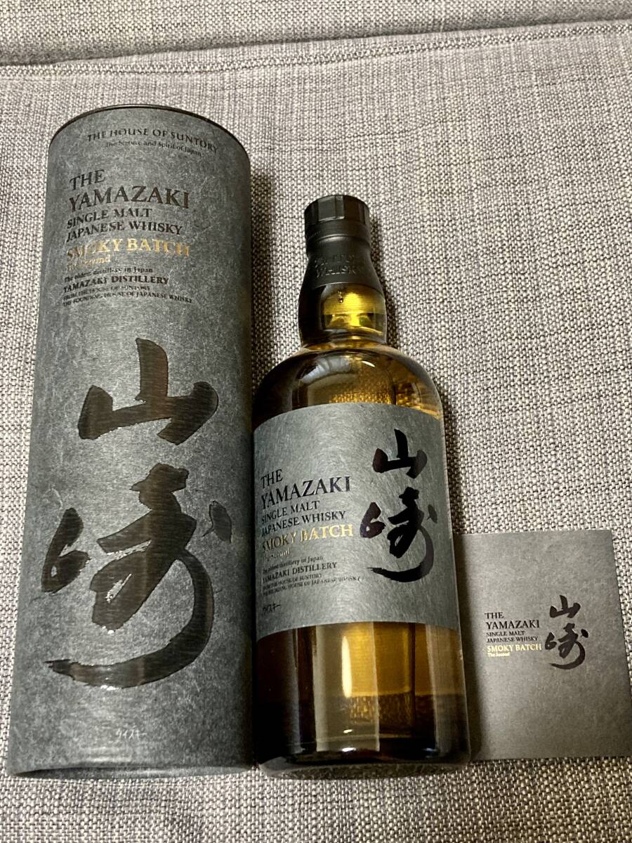 Yahoo!オークション -「山崎 smoky」の落札相場・落札価格 Yahoo!オークション -「山崎 smoky」の落札相場・落札価格