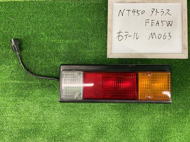 2025年最新】Yahoo!オークション -アトラス テールランプの中古