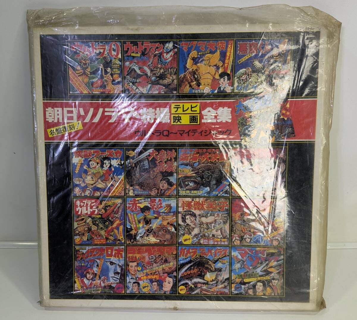 Yahoo!オークション -「朝日ソノラマ 全集」(CD) の落札相場 Yahoo!オークション -「朝日ソノラマ 全集」(CD) の落札相場