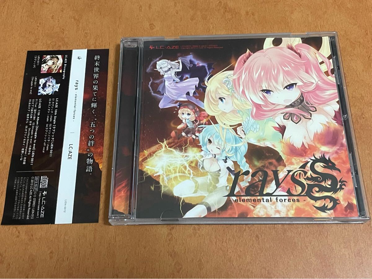 雪纏ノ乙女 仲村芽衣子 同人 音楽 CD 雪纏ノ乙女 仲村芽衣子 同人 音楽 CD
