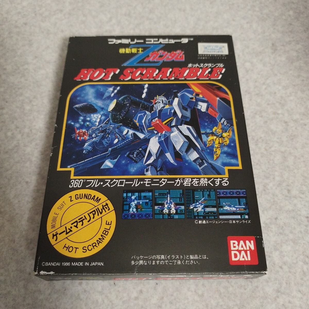 Yahoo!オークション -「機動戦士zガンダムホットスクランブル Yahoo!オークション -「機動戦士zガンダムホットスクランブル