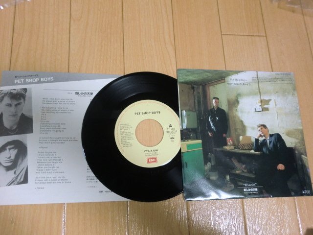 Yahoo!オークション -「ペットショップボーイズ」(レコード) の