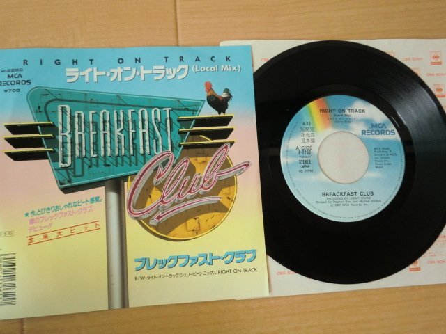 ブレックファスト・クラブ(LD) ブレックファスト・クラブ(LD) Breakfast Club | HMV&BOOKS