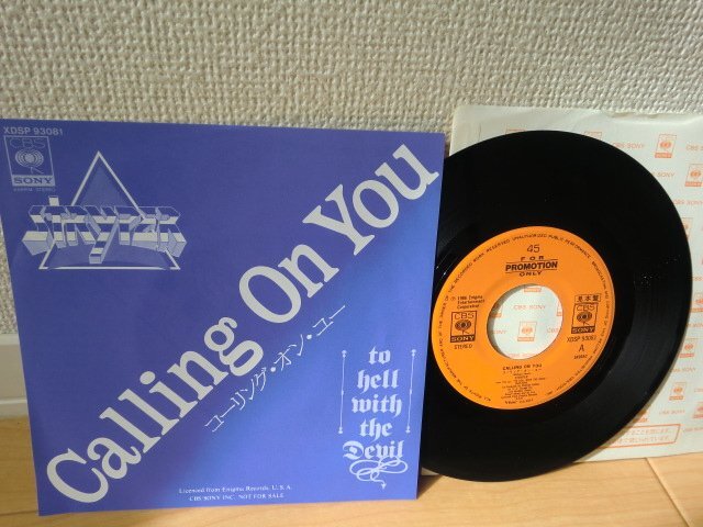 Carboo - You Are The One プロモ盤 Yahoo!オークション -「プロモレコード」の落札相場・落札価格