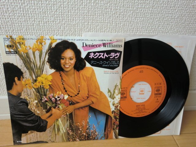 期間限定 セール - 売れ筋ランキングをチェック 2025年最新】Yahoo!オークション -deniece williams(レコード)の 洋楽