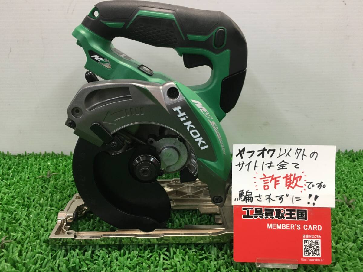 2025年最新】Yahoo!オークション -hikoki c3605daの中古品・新品 2025年最新】Yahoo!オークション -hikoki c3605daの中古品・新品