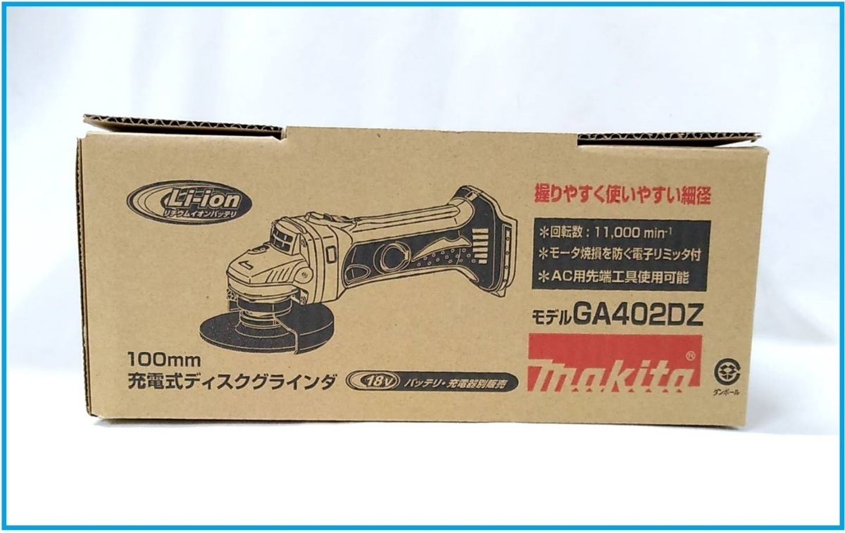 Yahoo!オークション -「マキタ ga408dz」の落札相場・落札価格 Yahoo!オークション -「マキタ ga408dz」の落札相場・落札価格