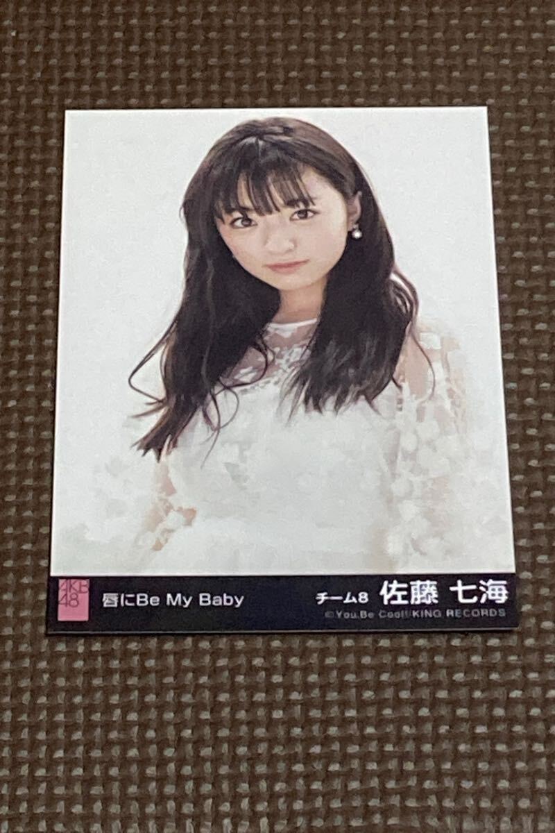 直筆サイン入佐藤七海カード君はメロディー握手会場 絢爛とか爛漫とかハイテンション Yahoo!オークション -「akb 佐藤七海」の落札相場・落札価格