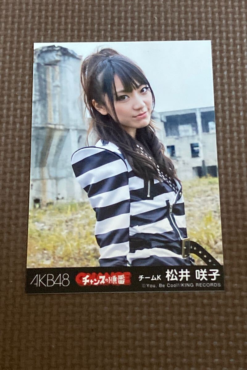 2025年最新】Yahoo!オークション -#松井咲子の中古品・新品・未 2025年最新】Yahoo!オークション -#松井咲子の中古品・新品・未