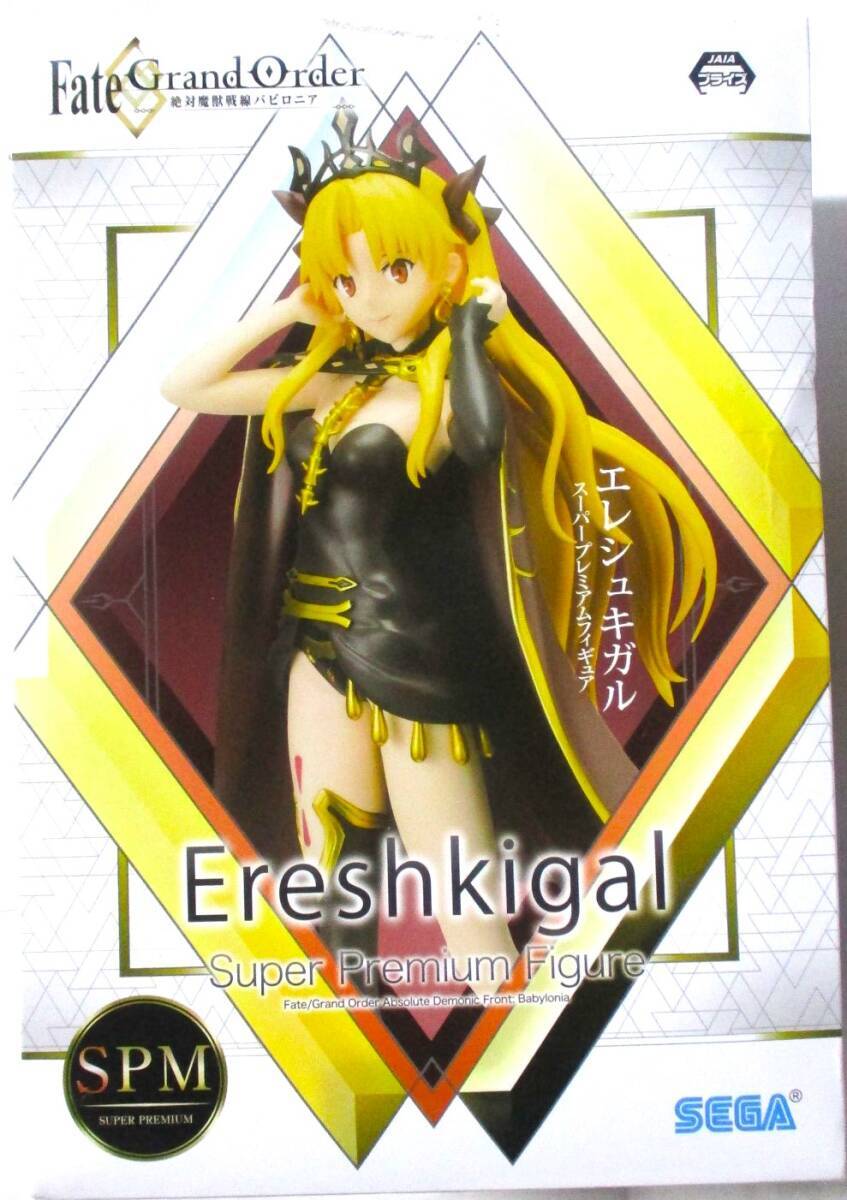 Yahoo!オークション -「エレシュキガル」(フィギュア) の落札