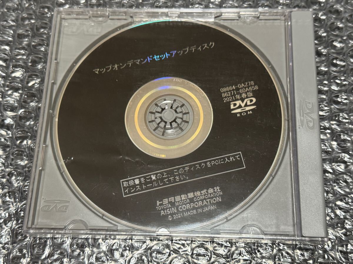 NSZT-W62G マップオンデマンドセットアップディスク 2021年春版 NSZT-W62G マップオンデマンドセットアップディスク 2021年春版