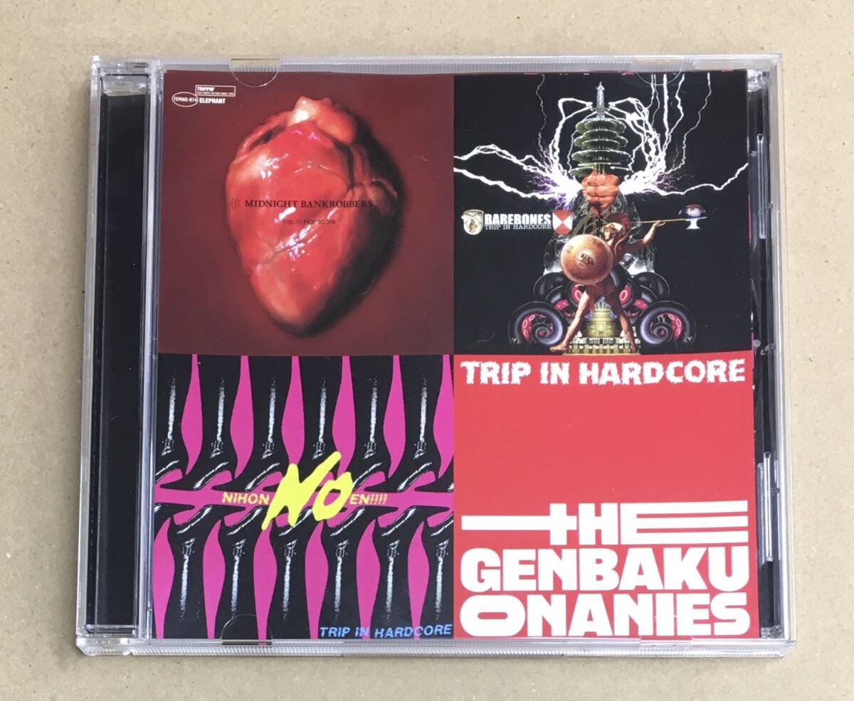 Yahoo!オークション -「日本脳炎」(音楽) の落札相場・落札価格