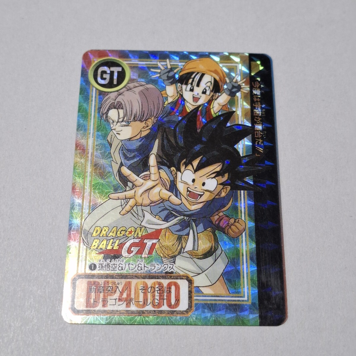 2025年最新】Yahoo!オークション -ドラゴンボールgt パン 2025年最新】Yahoo!オークション -ドラゴンボールgt パン