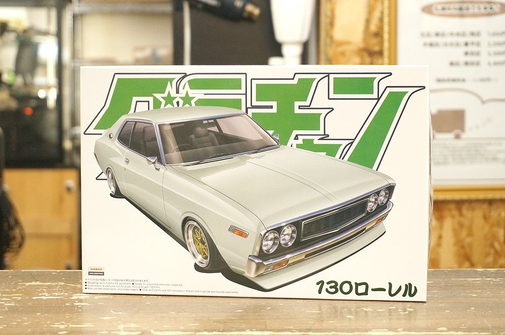 アオシマ 1/24 グラチャン No.SP 130ローレルスペシャル