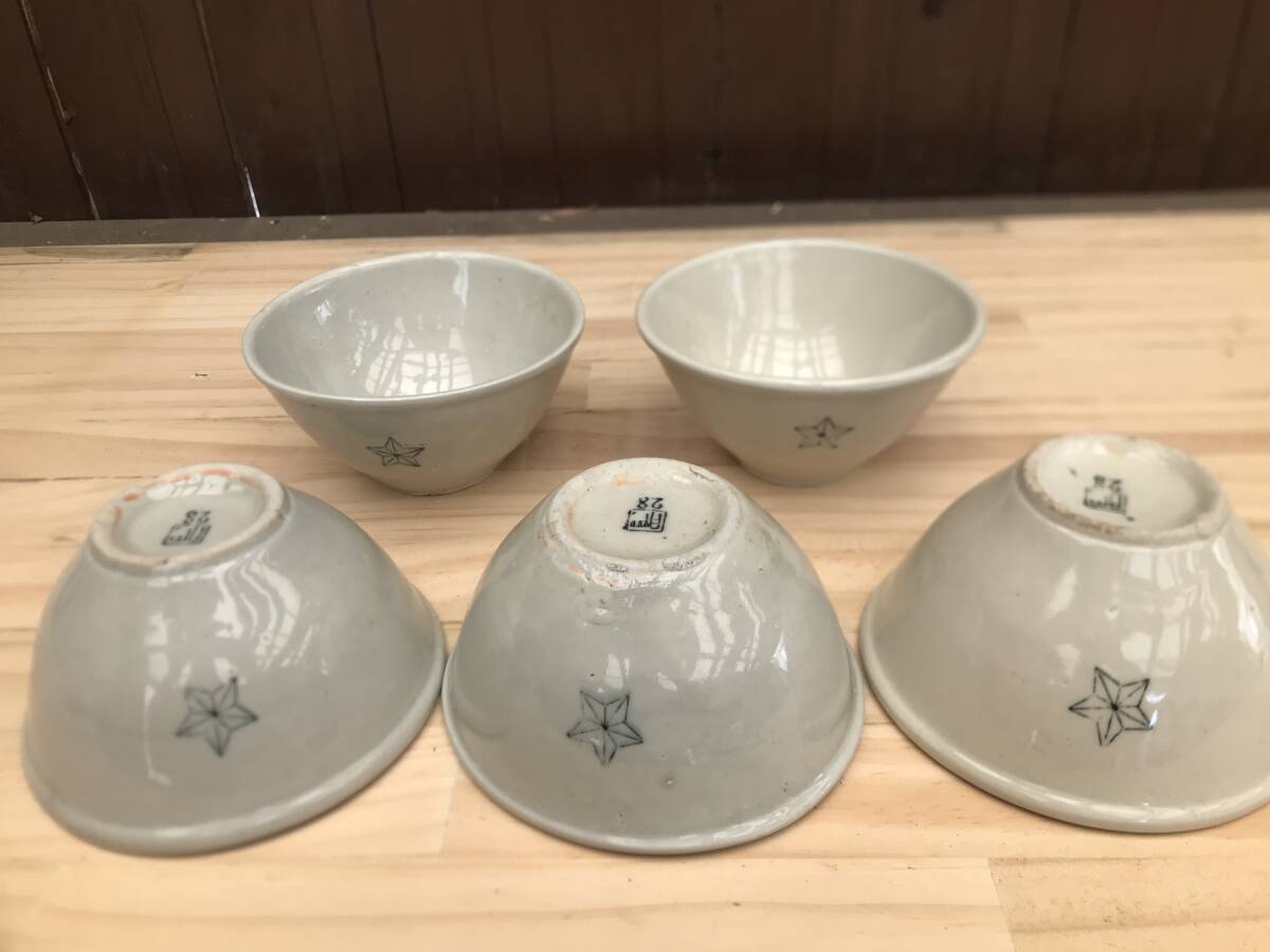Yahoo!オークション -「旧日本軍 食器」の落札相場・落札価格 Yahoo!オークション -「旧日本軍 食器」の落札相場・落札価格