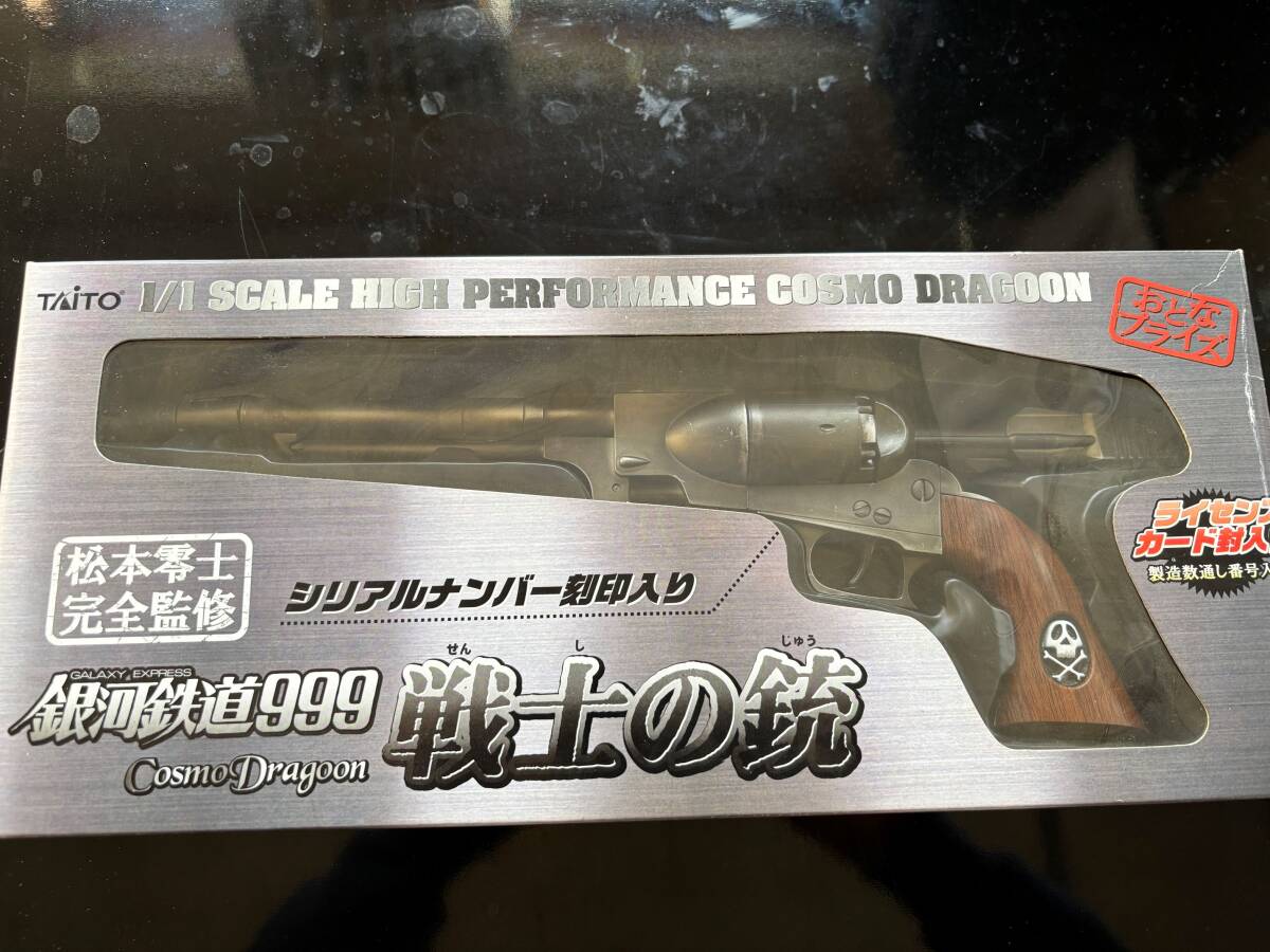 Yahoo!オークション -「銀河鉄道999戦士の銃」の落札相場・落札価格 Yahoo!オークション -「銀河鉄道999戦士の銃」の落札相場・落札価格