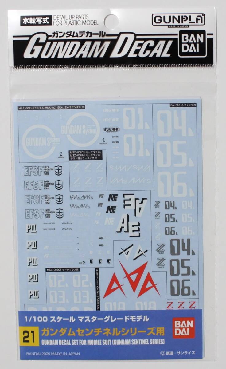 Amazon | 蛍光!! HG RG MG PG RE HiRM ロボット MS ディテール