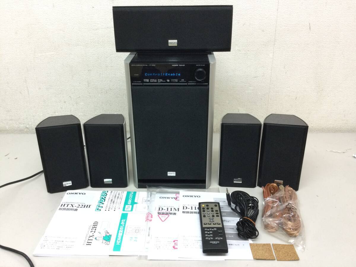 Yahoo!オークション -「htx-22hdst」の落札相場・落札価格