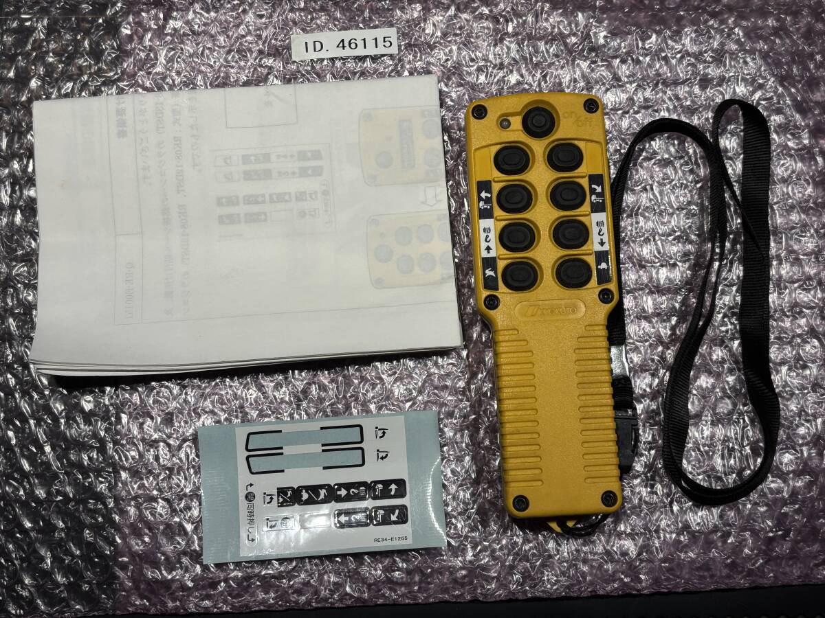 Yahoo!オークション -「dst」(トラック、ダンプ、建設機械) の Yahoo!オークション -「dst」(トラック、ダンプ、建設機械) の