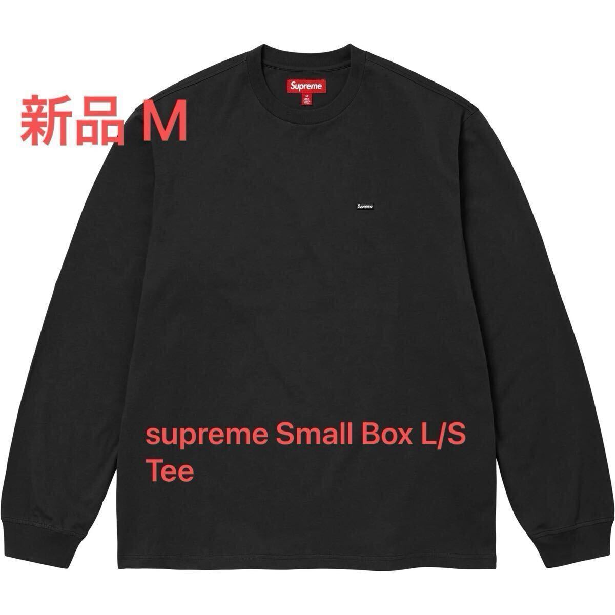 Yahoo!オークション -「supreme ボックスロゴ t」(長袖Tシャツ Yahoo!オークション -「supreme ボックスロゴ t」(長袖Tシャツ