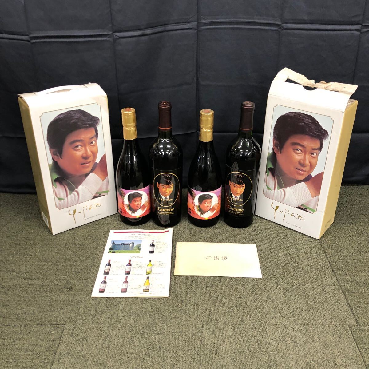 Yahoo!オークション -「石原裕次郎 酒」の落札相場・落札価格 Yahoo!オークション -「石原裕次郎 酒」の落札相場・落札価格