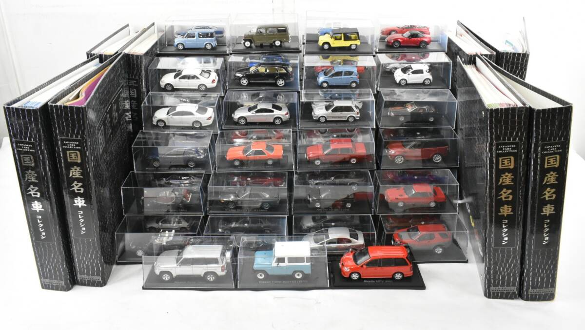 【冬バーゲン★特別送料無料!】 Yahoo!オークション -「国産名車コレクション」の落札相場・落札価格 乗用車