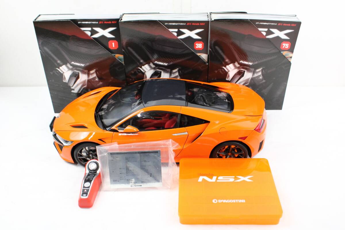 Yahoo!オークション -「デアゴスティーニ nsx」の落札相場・落札価格