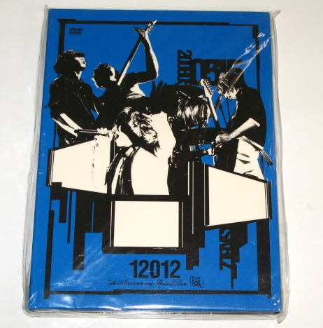 V系【12012】DVD&CDSET！未開封 宮脇渉/塩谷朋之/酒井洋明