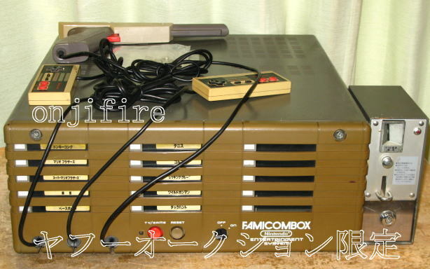 2025年最新】Yahoo!オークション -ファミコンボックスの中古品 2025年最新】Yahoo!オークション -ファミコンボックスの中古品