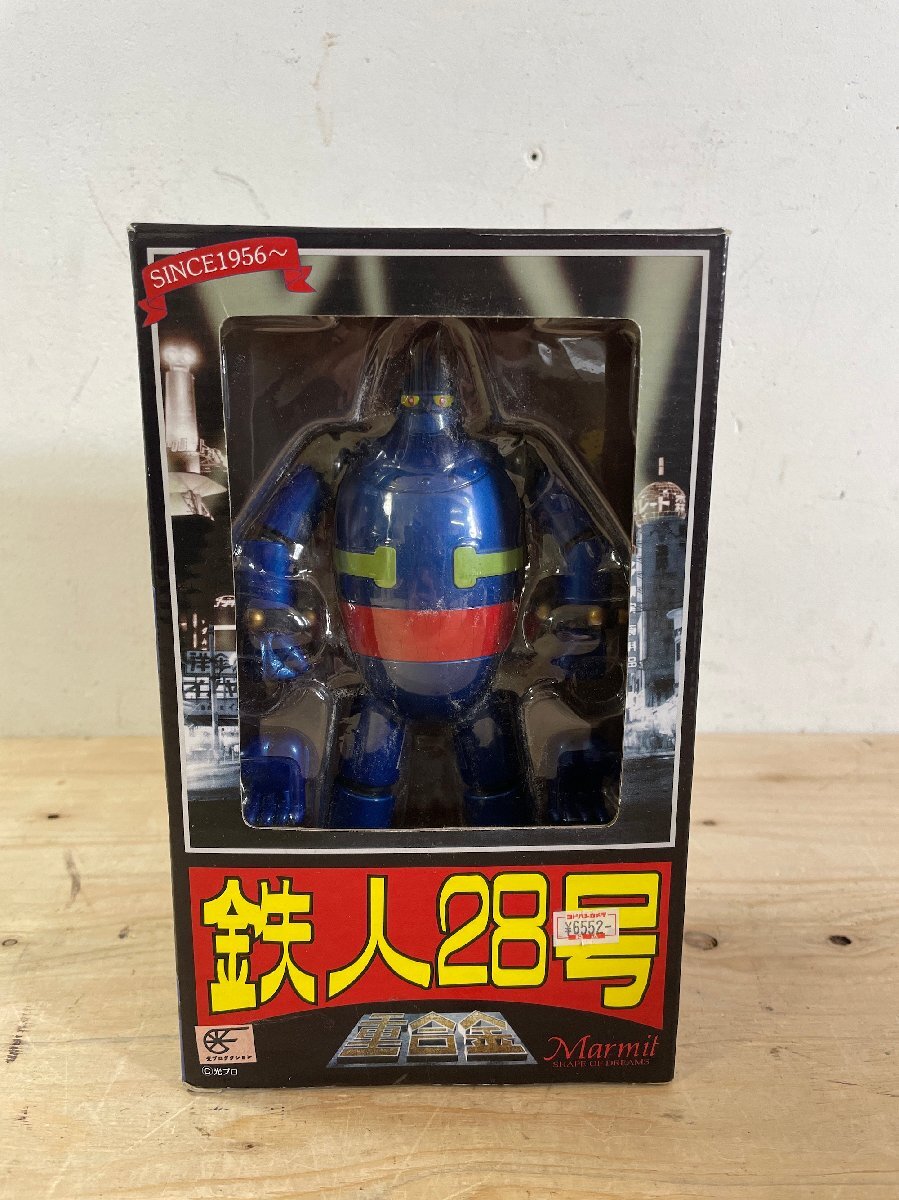 重合金 鉄人28号 初期型 マーミット | てんひゃん 超合金